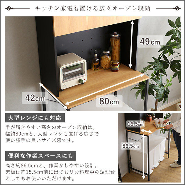 ホームテイスト ヴィンテージ ごみ箱上ラック ワイド 幅815×奥行
