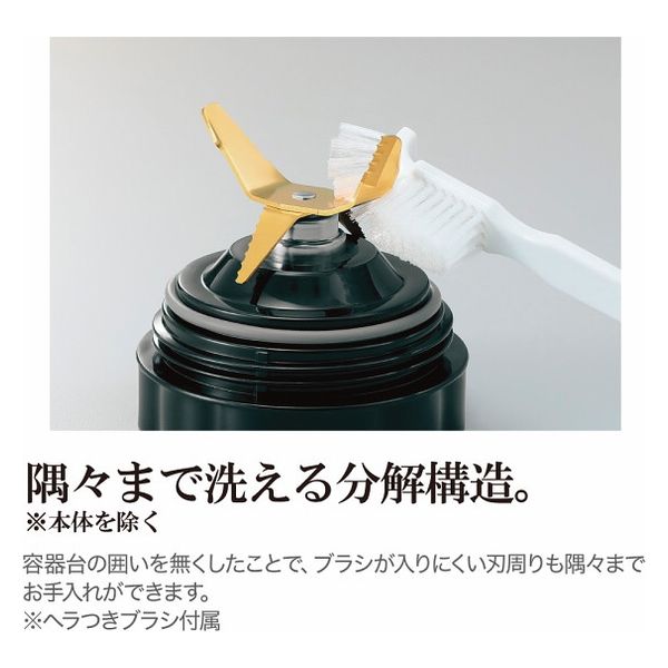 象印マホービン 象印 ミル付ミキサー BM-SS10-BA 1箱（直送品） - アスクル