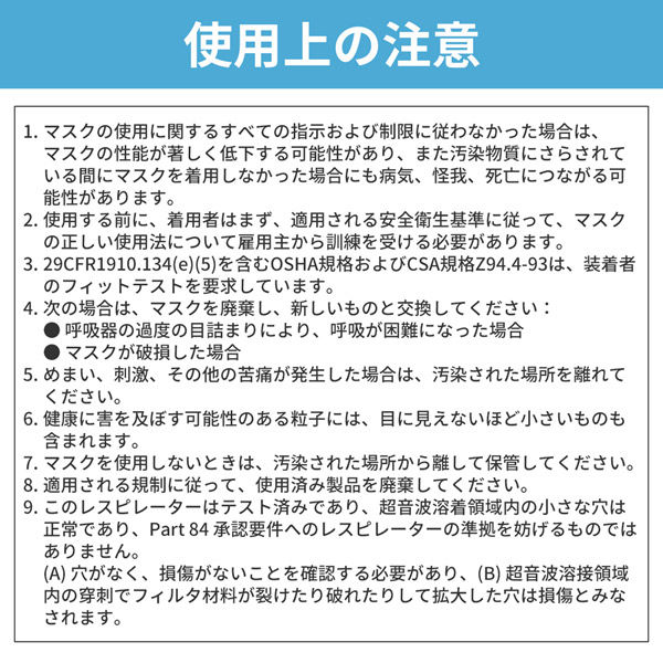 10箱セット】RABLISS N99防護マスク 10枚入 小林薬品 KO336 しめ 10箱セット】RABLISS N99防護マスク 10枚入 小林薬品 KO336 しめ