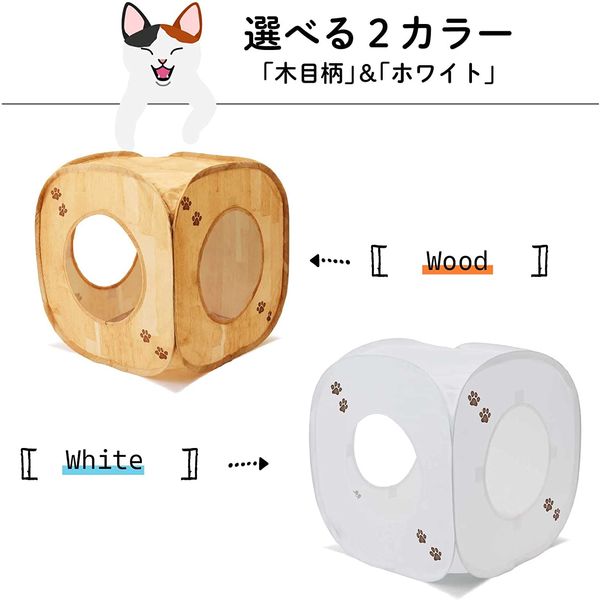 キャットプレイキューブ 木目柄 猫おもちゃ 猫壱 - アスクル