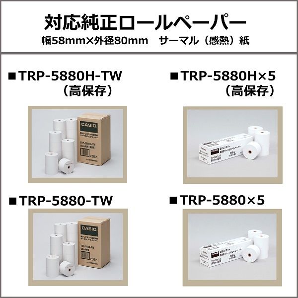 カシオ計算機 インボイス対応電子レジスター ブラック SR-S4000-EX 