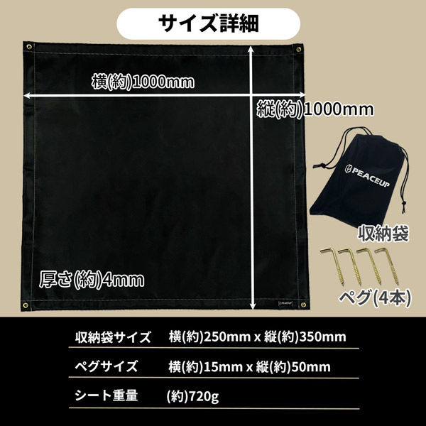 焚き火シート (Lサイズ 100x100cm) 収納袋 スパッタシート 撥水 難燃