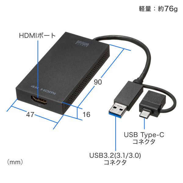 サンワサプライ USB A/Type-C両対応HDMIディスプレイアダプタ(4K/30Hz