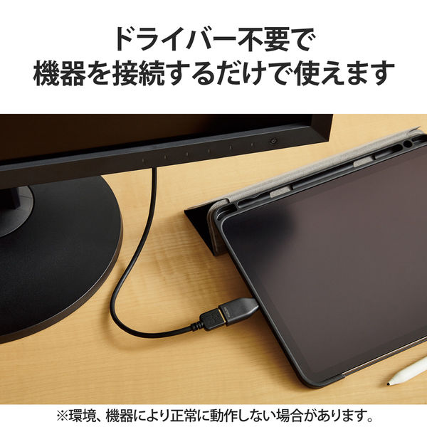 変換アダプタ ( USB Type C to HDMI ) 4K 30Hz ブラック MPA-CHDMIADBK