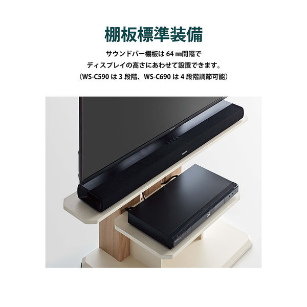朝日木材加工 壁寄せ テレビスタンド ダークブラウン 木目WS-J600-BK WS-J600-BK｜製品一覧｜テレビスタンド Swing｜製品案内｜朝日