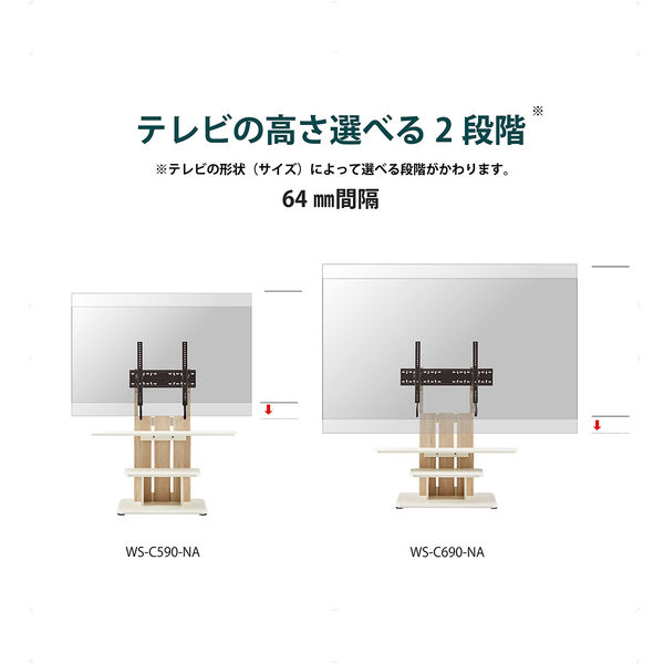 朝日木材加工 壁寄せテレビスタンド 自立タイプ/ダークブラウン 朝日木材加工 壁寄せテレビスタンド 自立タイプ/ダークブラウン