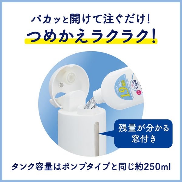 ビオレu 自動で出る泡ハンドソープオートディスペンサー