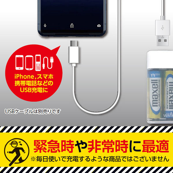 高価値】 あさえみ⭐︎3点セット電動電池＆充電器 アクセサリー 