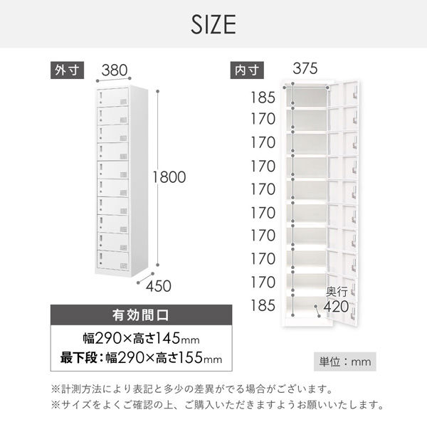 ネットフォース FACILE 10人用 ロッカー スリム 10段 ブラック