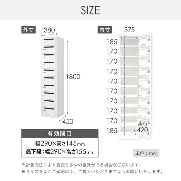 ネットフォース FACILE 10人用 パーソナルスリムロッカー
