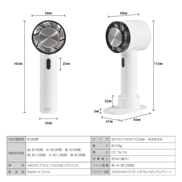 ハンディファン 冷却機能付き携帯扇風機 - 扇風機・サーキュレーター