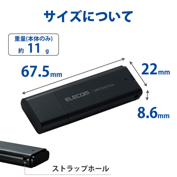 エレコム キャップ式外付けSSD 250GB USB3.2 Gen1 ブラック ESD-EMC0250GBK 1個