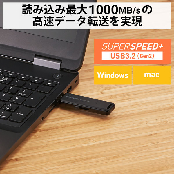 エレコム スライド式外付けSSD 500GB 高速 耐衝撃 ブラック ESD