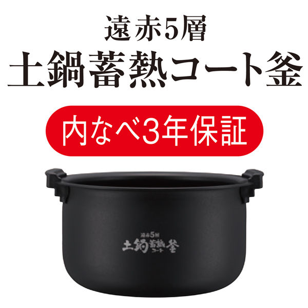 タイガー魔法瓶 圧力IHジャー炊飯器 JPV-G100KM 1台 アスクル