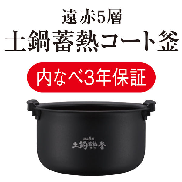タイガー魔法瓶 圧力IHジャー炊飯器 JPV-G100WM 1台 - アスクル