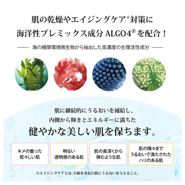 錦尚金 algologie リバイタライジング・ ムースマスク 40g 4582559940694 1セット(20個入)（直送品） - アスクル