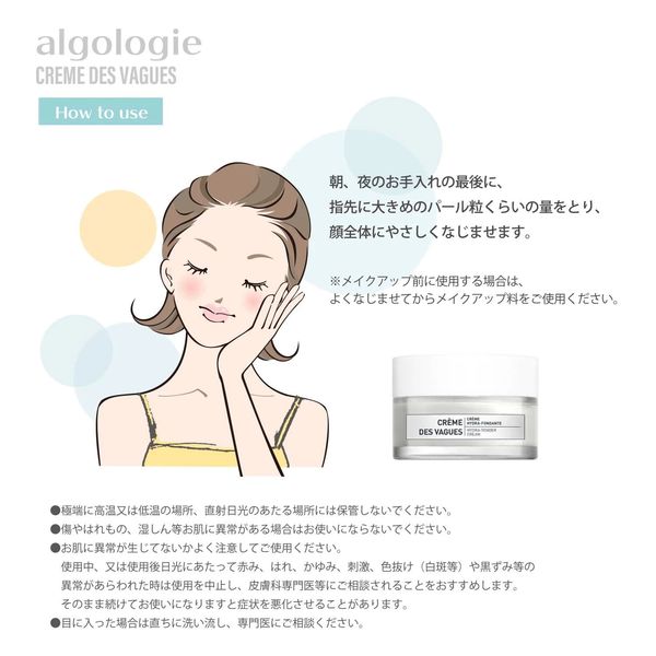 錦尚金 algologie ハイドラテンダー クリーム さっぱりタイプ 50g 4582559940762 1セット(12個入)（直送品） - アスクル