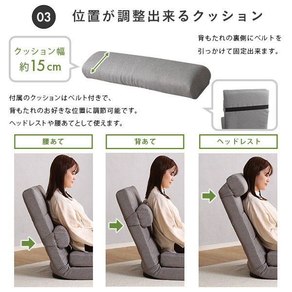 ホームテイスト Natur(ナチュラ) クッション付き3way座椅子 ホームテイスト Natur(ナチュラ) クッション付き3way座椅子