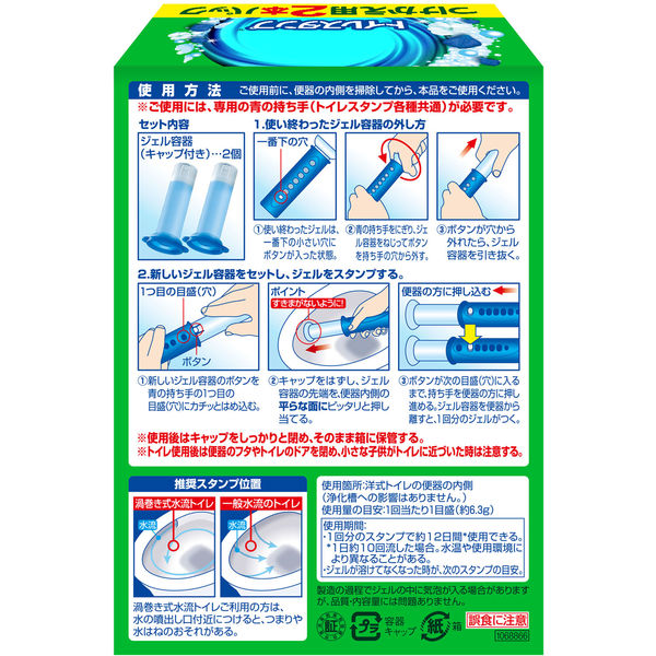 スクラビングバブル トイレスタンプ 贅沢フレグランス アロマティックサボン 1セット（詰め替え6本：2本入×3個） トイレ洗剤トイレ掃除 ジョンソン  - アスクル