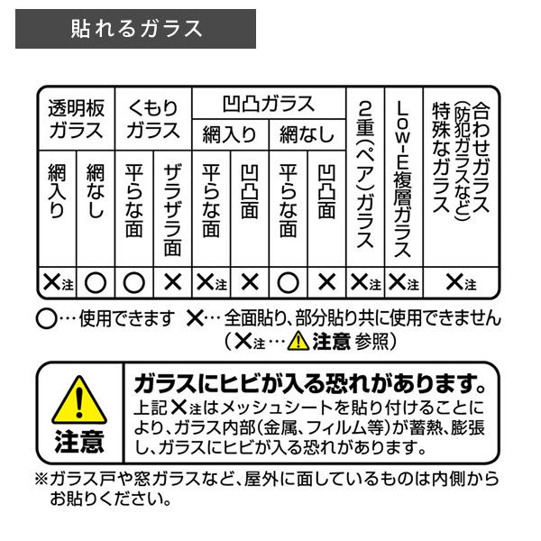 ホームテイスト 遮熱・目隠しメッシュシート 幅1800×高さ920mm MG-SNT180 1枚（直送品） アスクル