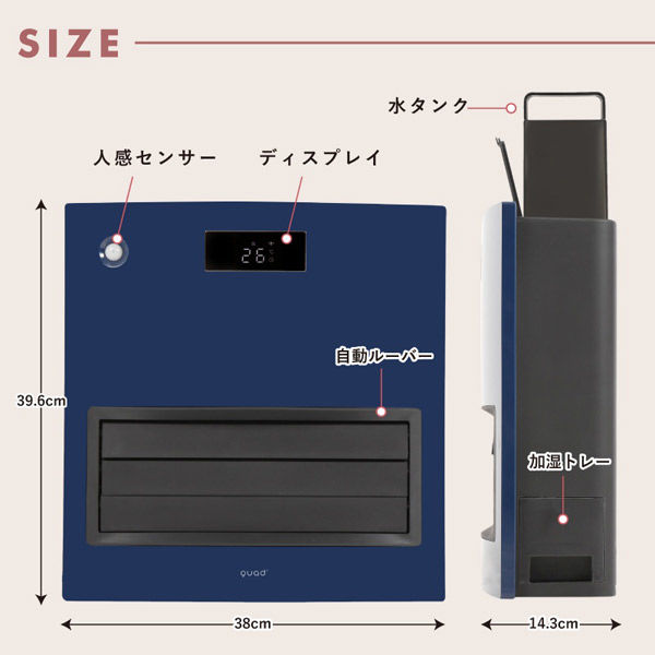 QUADS 大風量セラミックファンヒーター 加湿機能付 1200W 人感センサー 