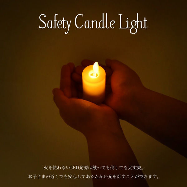 LEDキャンドルライト大6個セット ベーシック チップタイプ 連続 LEDキャンドルライト大6個セット ベーシック チップタイプ 連続