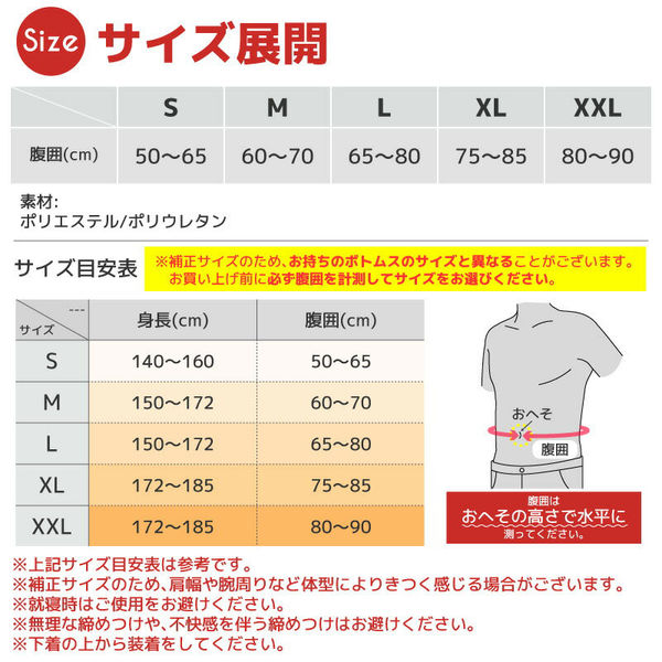 大河商事 背筋ベルト ハードタイプ 猫背ベルト 姿勢矯正 (巻き肩矯正