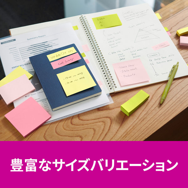 スリーエム(3M) ポストイット ふせん 付箋 強粘着 ノート 75mm×75mm