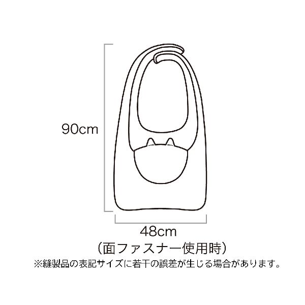 おうちでねこぶくろ 1個 ドギーマンハヤシ - アスクル