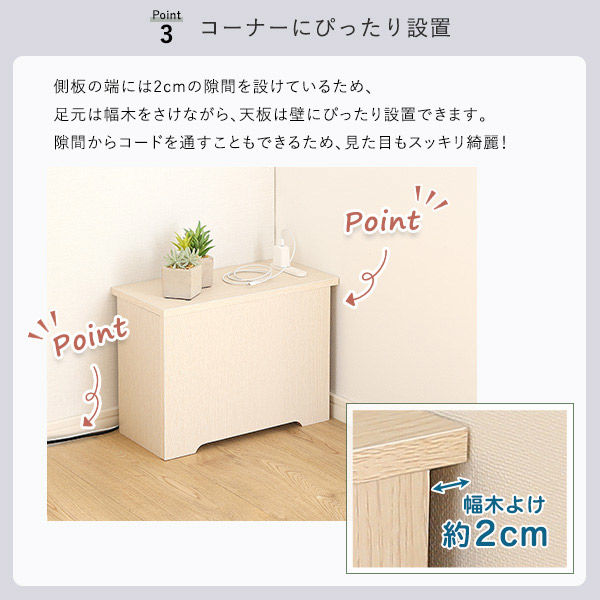 収納ボックス カラーボックス ルーターボックス 配線隠し ルーター Y0277 ルーターボックス小 収納ボックス カラーボックス ルーター