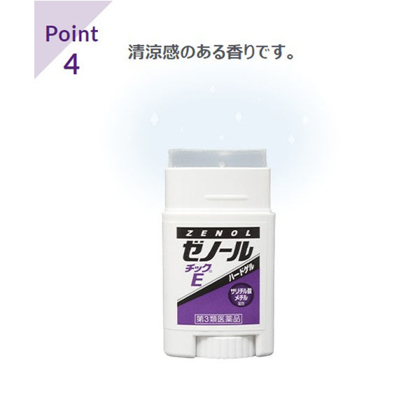 ゼノールチックE 33g 5箱セット 大鵬薬品工業 塗り薬 肩こり