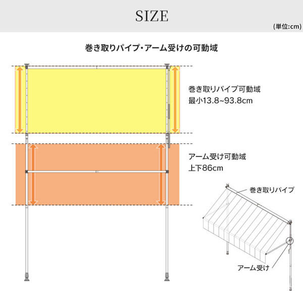 訳アリ 直接引取 突っ張り式 タープ 角度 高さ調整 リビングアウト② 近隣配送 Amazon | 2024新 DIYオーニング 手動格納式オーニング 突っ張り