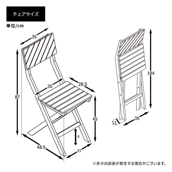 三栄コーポレーション【軒先渡し】 ガーデン テーブル セット 三栄コーポレーション【軒先渡し】 ガーデン テーブル セット
