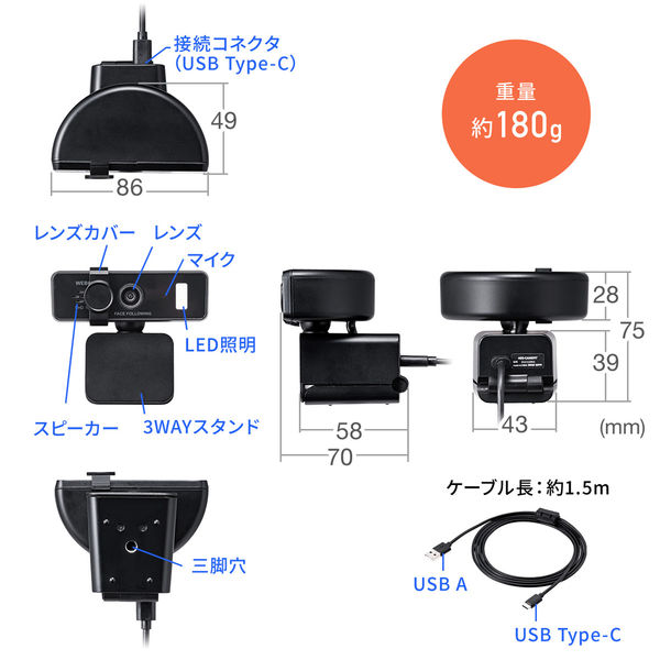 サンワサプライ ダイレクト：WEBカメラ 400-CAM097 1個（直送品