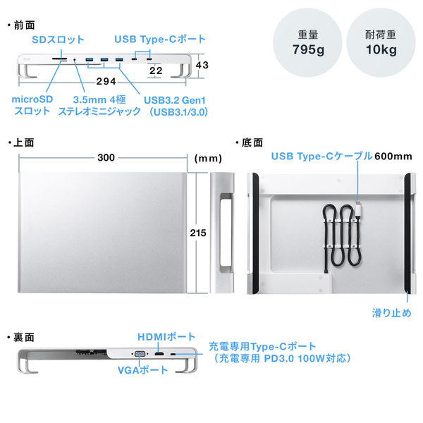 サンワサプライ ダイレクト:Type-C スタンドドッキングステーション