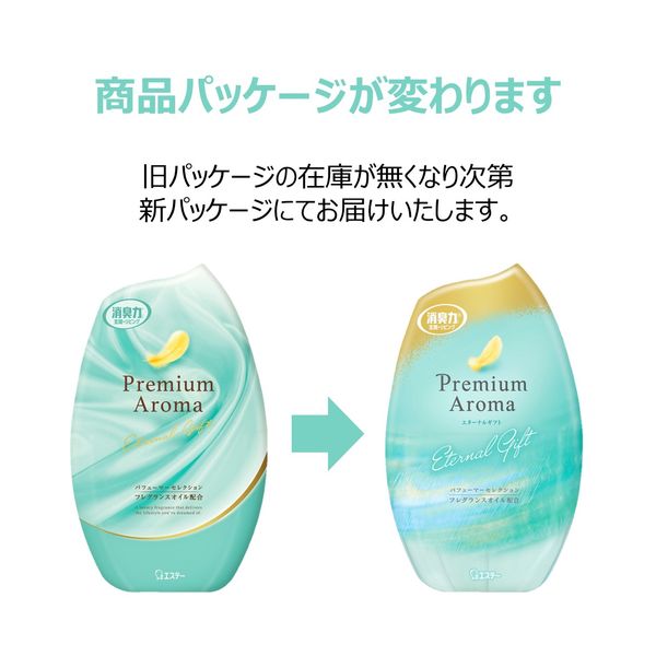 消臭力 プレミアムアロマ 玄関 リビング用 部屋用 エターナルギフト 400ml 1個 エステー 消臭 芳香剤 - アスクル