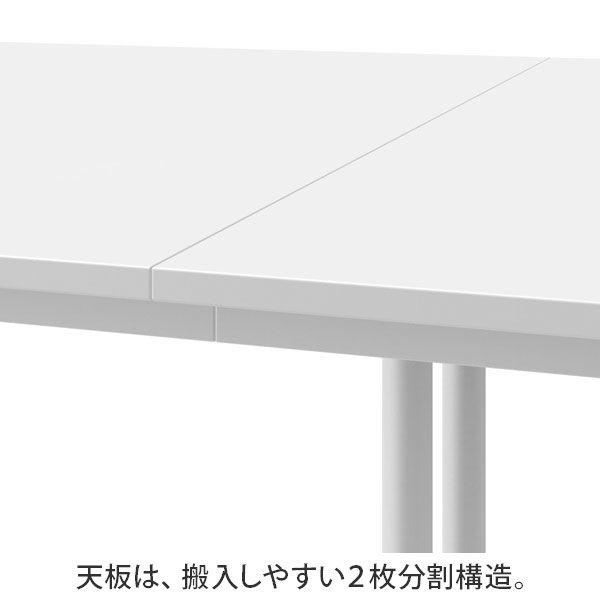 アスクル マルチワークロングテーブル 幅2400×奥行1150×高さ720mm ホワイト/ホワイト 1台(2梱包) オリジナル - アスクル