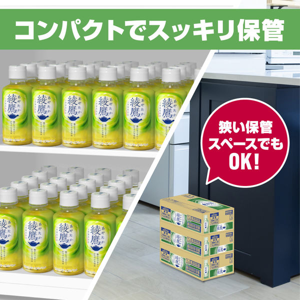 エーコープ新茶
