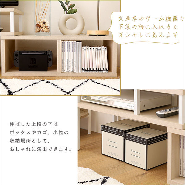 ホームテイスト 伸縮テレビ台 幅750~1350×奥行293×高さ400mm ホームテイスト 伸縮テレビ台 幅750~1350×奥行293×高さ400mm