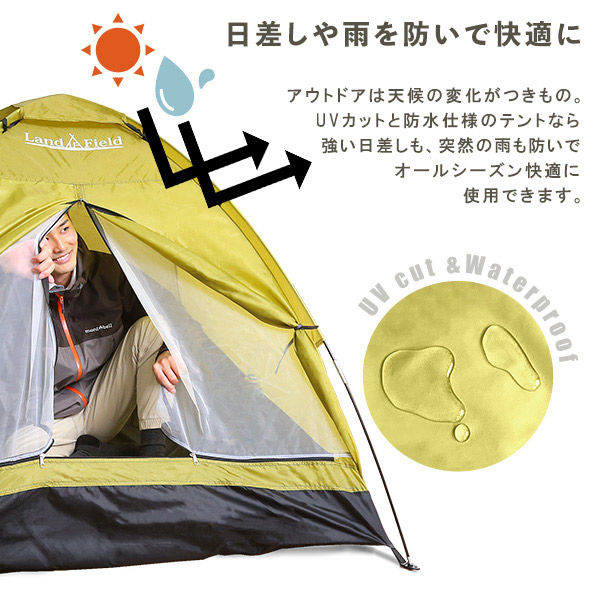 PYKES PEAK ドームテント ツーリング テント 2~3人用 カーキ PYKES