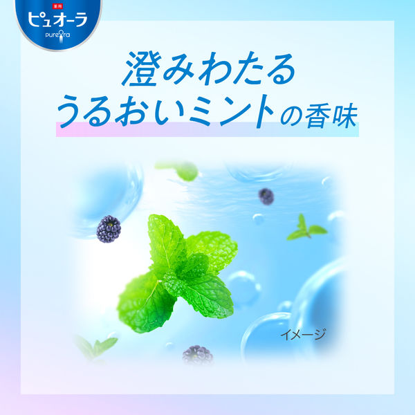 薬用ピュオーラ 歯磨き粉 バリア ジェル ハミガキ 115g 1本 花王