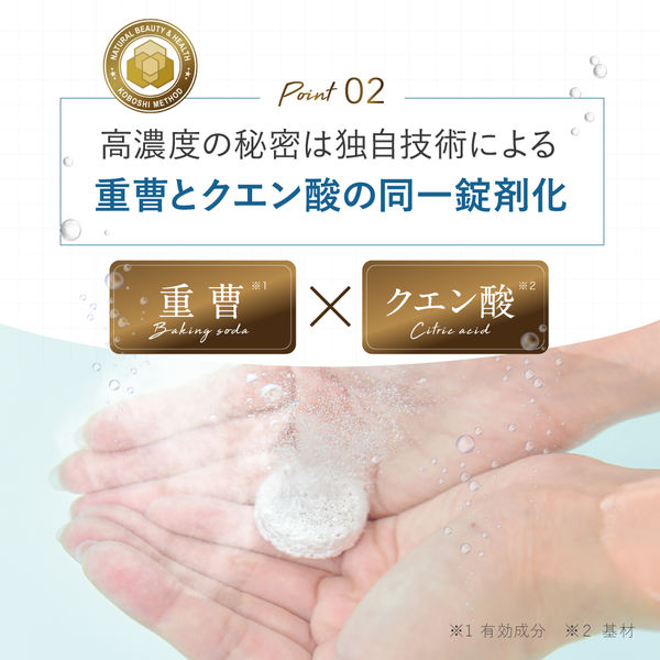 お得な大容量】 ホットタブ リカバリー 薬用 重炭酸入浴剤 30