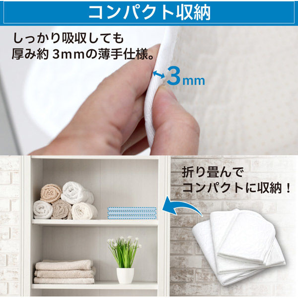 洗って使えるペットシーツ 白 LL （100x140cm）2枚まとめて ベストアンサー 洗えるペットシーツホワイトL 2枚セット pet-076-l-2p