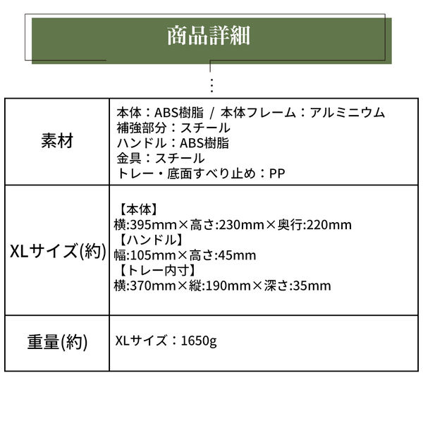 アルミ救急箱 XLサイズ 2段収納 キーロック トレー付き 救急ボックス 