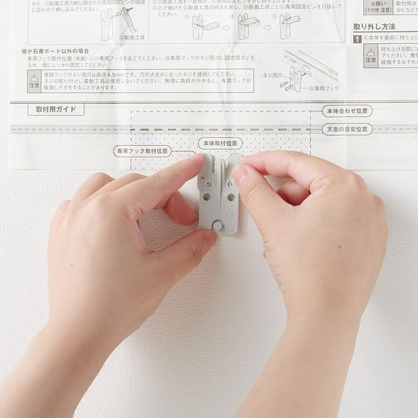 無印良品 壁に付けられる家具長押マグネット付き オーク材突板 88cm 良品計画 アスクル