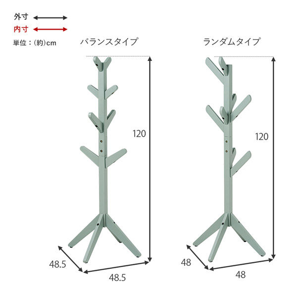 【軒先渡し】萩原 ポールハンガー ランダムタイプ 幅480×奥行480×高さ1200mm ブルーグレー VR-7218BG 1台（直送品）