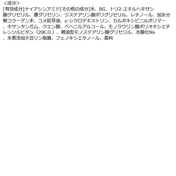 サナ リンクルターン 薬用コンセントレートセラム ホワイト 50g 薬用