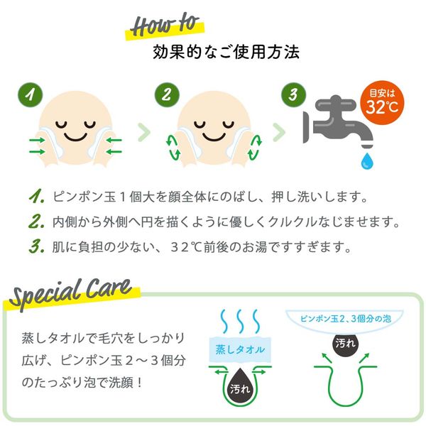 専門32本 セット Mocchi Skin グラフィこ2袋 専門32本 セット Mocchi Skin グラフィこ2袋 Amazon
