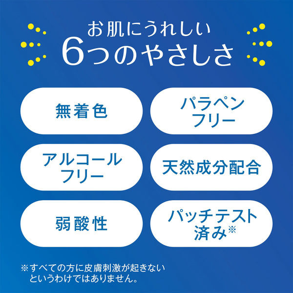 DHC ルクスミー薬用ホワイトニングジェル 120g 保湿オールインワン 肌荒れ 美白 透明感 うるおい ディーエイチシー