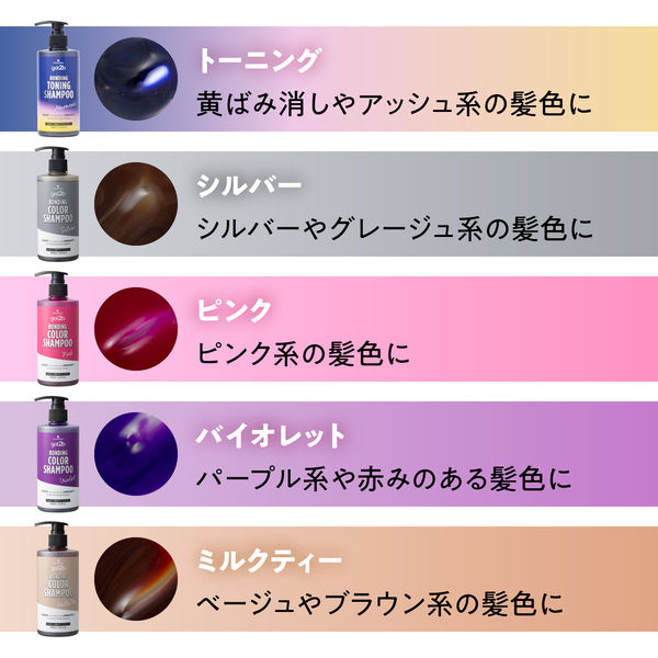 調味料妖精ラー ワンアップカラー シャンパンカラー ２set いまじなりある堂 シャンパン【エンジェル（カラー）】 | noire
